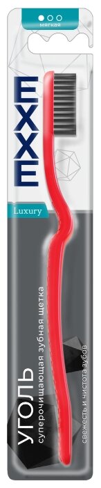 Зубная щетка EXXE luxury Уголь, мягкая (фото modal 2)