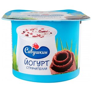 Йогурт Савушкин Страчателла 2%, 120 г (фото modal nav 1)