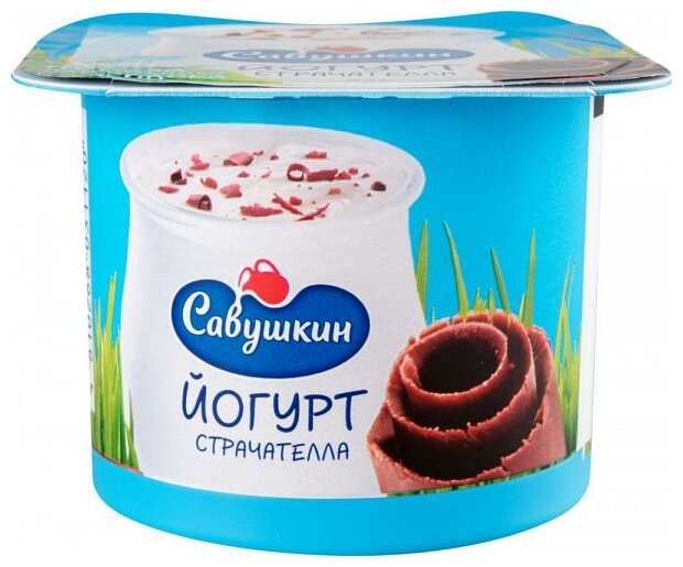 Йогурт Савушкин Страчателла 2%, 120 г (фото modal 1)