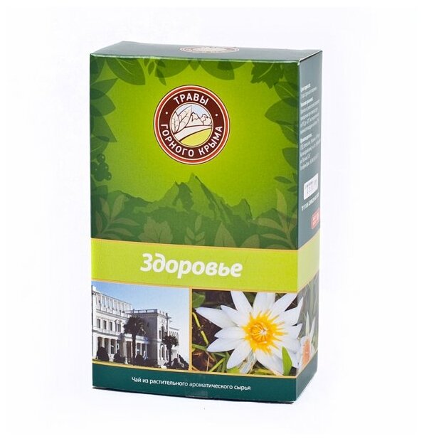 Чай травяной Травы горного Крыма Здоровье (фото modal 2)