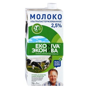 Молоко ЭкоНива Ультрапастеризованное 3.2%, 1 л (фото modal nav 1)