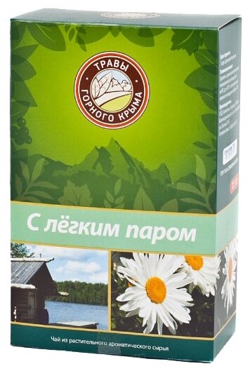 Чай травяной Травы горного Крыма С легким паром (фото modal 2)