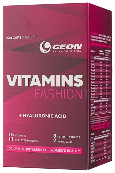 Минерально-витаминный комплекс G.E.O.N. Fashion Vitamins (120 капсул) (фото modal 1)