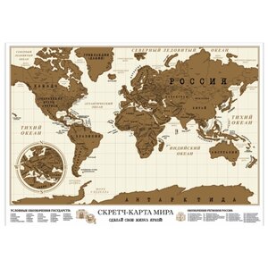 Gift Development Скретч-карта мира (23001) (фото modal nav 1)