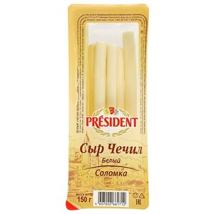 Сыр President чечил белый рассольный соломка 35% (фото modal nav 1)