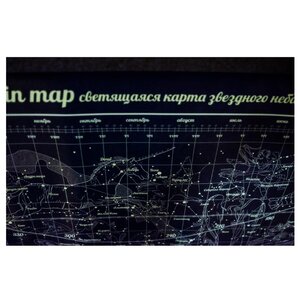 Gift Development Gagarin Map Светящаяся карта звездного неба (11020) (фото modal nav 6)