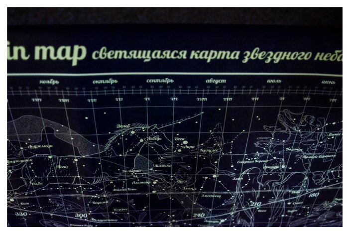 Gift Development Gagarin Map Светящаяся карта звездного неба (11020) (фото modal 6)