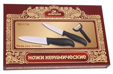 Набор Добрыня 2 ножа и овощечистка DO-1116 (фото modal 3)