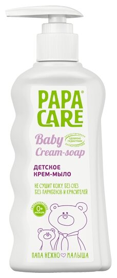 Papa Care Набор Крем-мыло для рук с антибактериальным эффектом + Детское крем-мыло + Детский крем для чувствительной кожи (фото modal 3)
