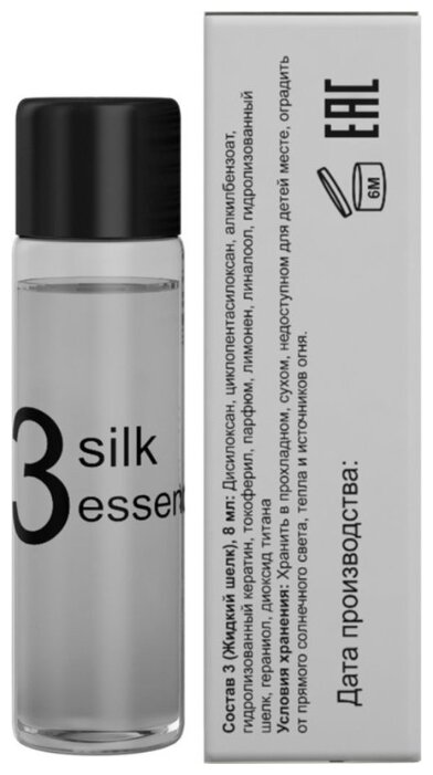 Innovator Cosmetics Состав №3 для ламинирования ресниц и бровей Silk Essence 8 мл (фото modal 2)