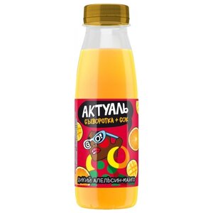 Сывороточный напиток Актуаль апельсин-манго 310 г (фото modal nav 1)