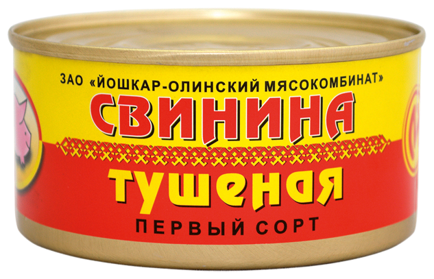Йошкар-Олинский мясокомбинат Свинина тушеная первый сорт 325 г (фото modal 1)