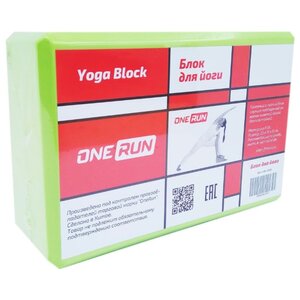 Блок для йоги OneRun 495-4806 (фото modal nav 2)