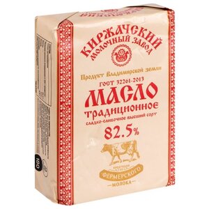 Киржачский молочный завод Масло сладко-сливочное Традиционное 82.5%, 180 г (фото modal nav 1)