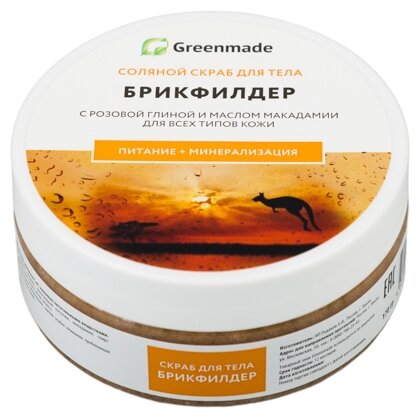 Greenmade Соляной скраб для тела Брикфилдер (фото modal 1)