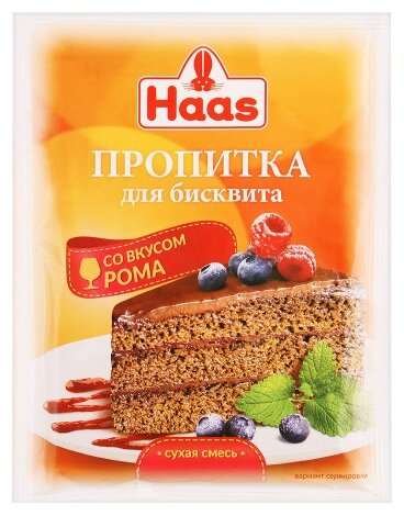 Haas Пропитка для бисквита со вкусом рома (фото modal 1)