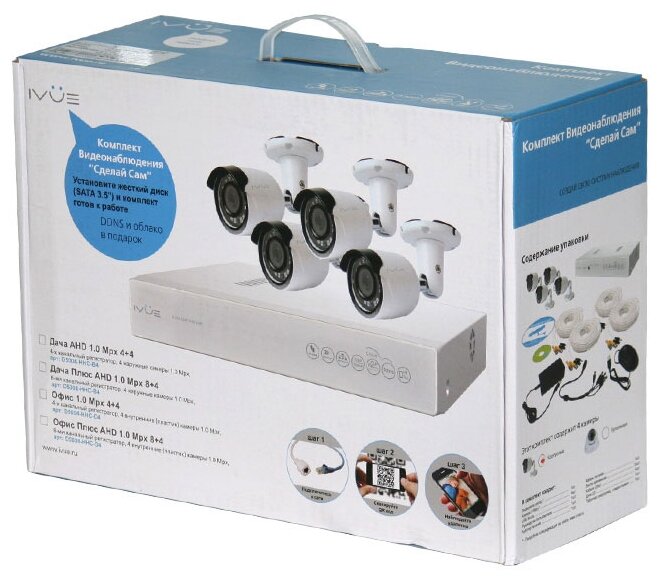 Комплект видеонаблюдения IVUE D5008-РРС-B4 4 камеры (фото modal 2)