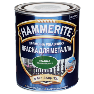 Алкидная краска Hammerite для металлических поверхностей гладкая глянцевая (фото modal nav 11)