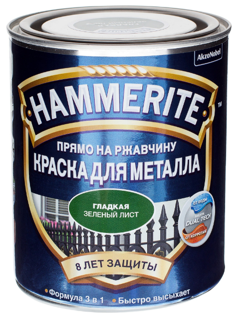 Алкидная краска Hammerite для металлических поверхностей гладкая глянцевая (фото modal 11)