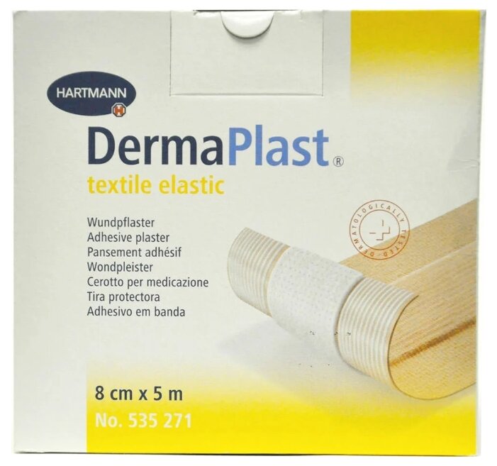 Hartmann DERMAPLAST Textile elastic пластырь 8х500 см (фото modal 1)