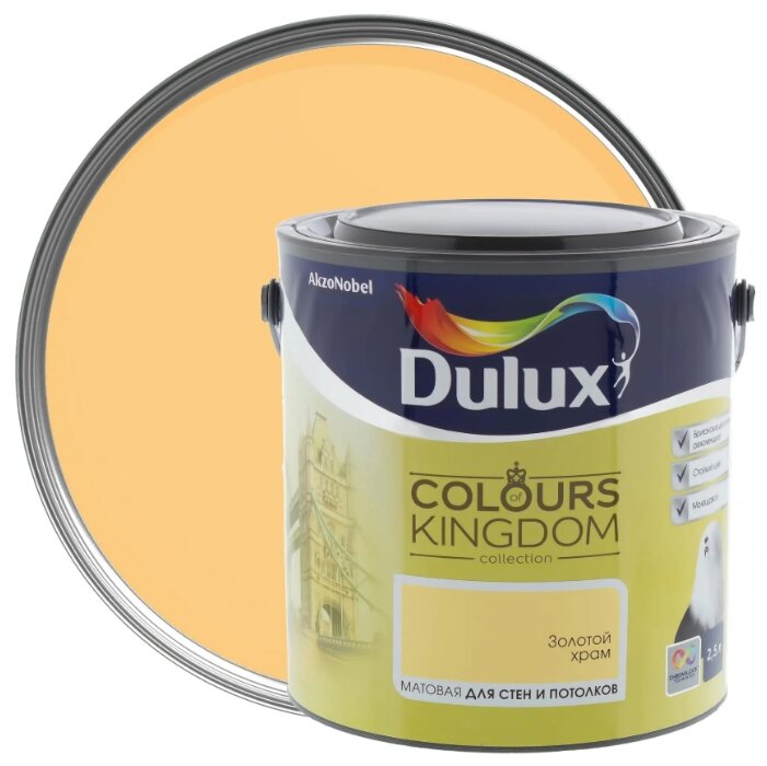 Водоэмульсионная краска Dulux Colours of Kingdom (фото modal 34)