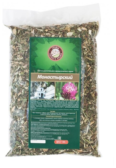 Чай травяной Травы горного Крыма Монастырский (фото modal 1)