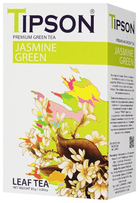 Чай зеленый Tipson Jasmine (фото modal 1)