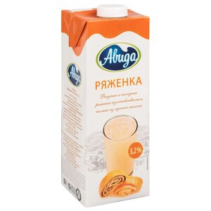 Авида Ряженка 3.2 % (фото modal nav 1)