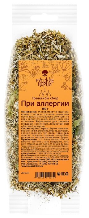 Русские корни сбор При аллергии 100 г (фото modal 1)