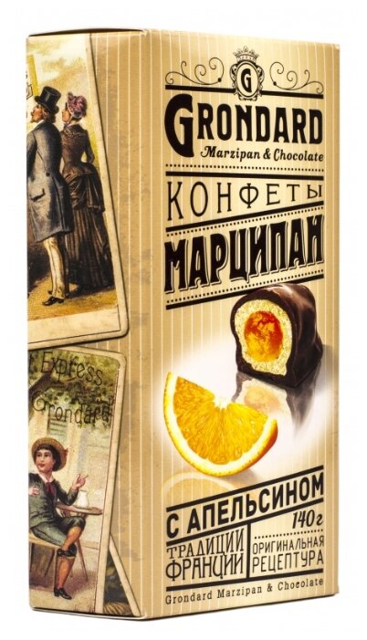 Набор конфет Grondard Марципан с апельсином 140 г (фото modal 2)