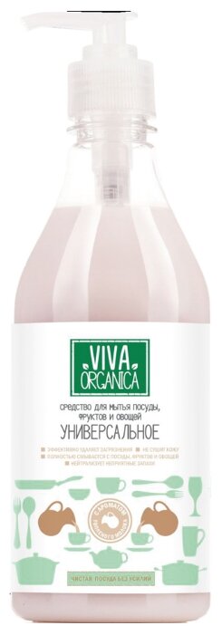 VIVA ORGANICA Средство для мытья посуды, фруктов и овощей Топленое молоко (фото modal 1)