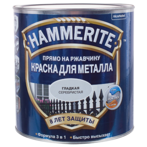 Алкидная краска Hammerite для металлических поверхностей гладкая глянцевая (фото modal nav 39)