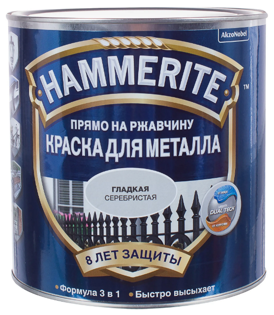 Алкидная краска Hammerite для металлических поверхностей гладкая глянцевая (фото modal 39)