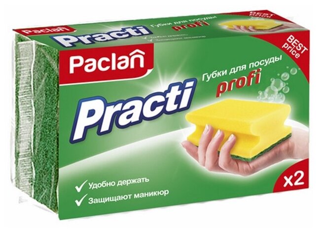 Губка для посуды Paclan Practi Profi 2 шт (фото modal 1)