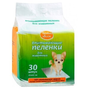 Пеленки для собак впитывающие Чистый хвост 56486/CT604530 45х60 см (фото modal nav 1)
