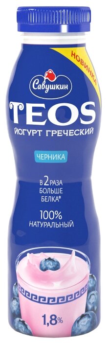 Питьевой йогурт Савушкин TEOS Черника 1.8%, 300 г (фото modal 1)