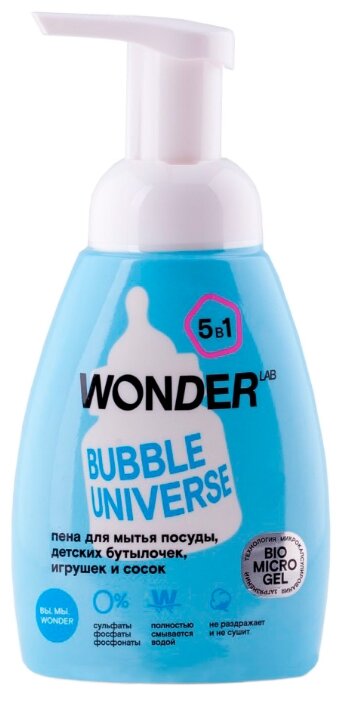 WONDER LAB Пена для мытья посуды, детских бутылочек, игрушек и сосок Bubble universe (фото modal 1)