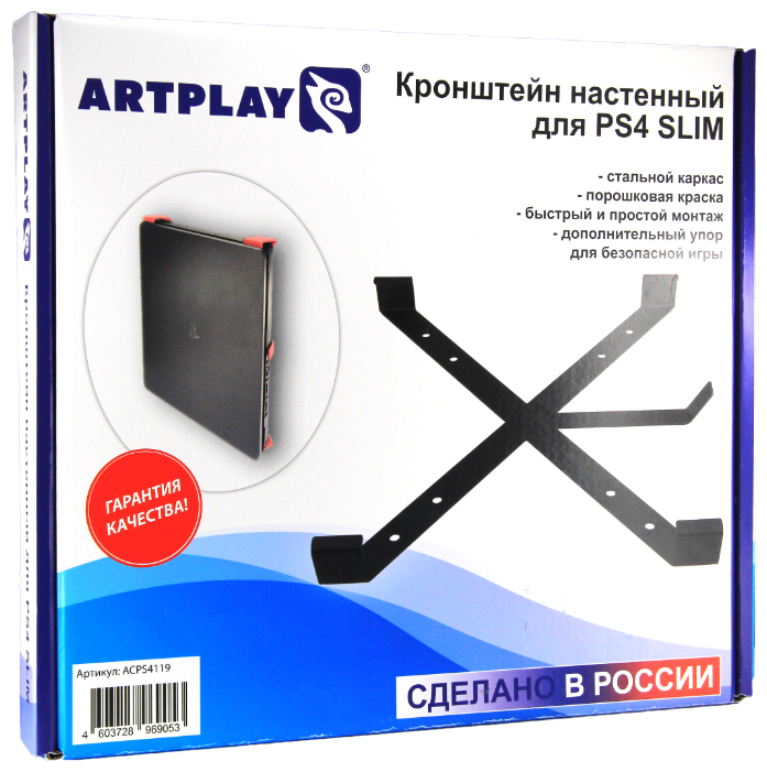 Artplays Кронштейн на стену для PS4 Slim (ACPS4119) (фото modal 2)