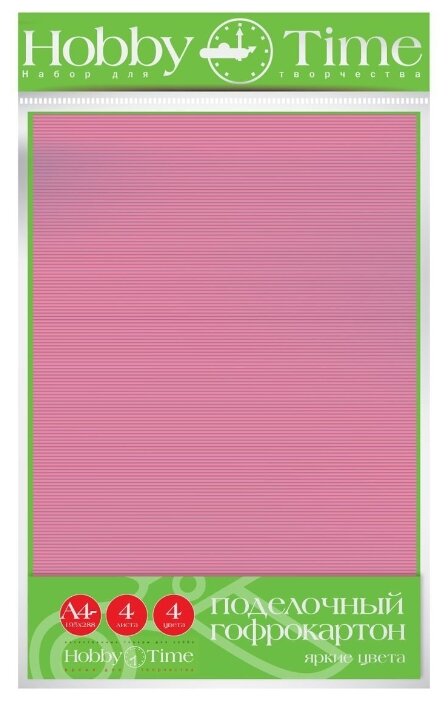 Цветной картон гофрокартон Яркие цвета Альт, A4, 4 л., 4 цв. (фото modal 1)