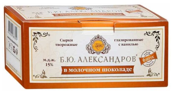 Сырок глазированный Б.Ю.Александров в молочном шоколаде с ванилью 15%, 150 г (фото modal 1)