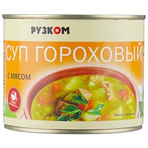 Рузком Суп гороховый с мясом 540 г (фото modal nav 1)