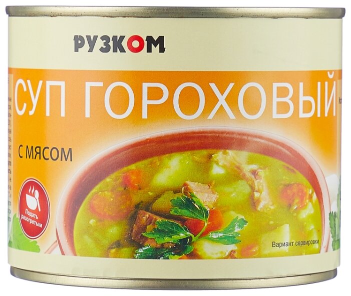 Рузком Суп гороховый с мясом 540 г (фото modal 1)