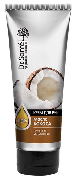 Крем для рук Dr. Sante Масло кокоса (фото modal 1)