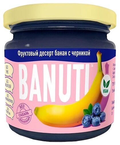 Фруктовый десерт BANUTI банан с черникой, банка 200 г (фото modal 1)
