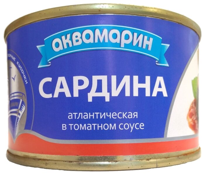 Аквамарин Сардина атлантическая в томатном соусе, 240 г (фото modal 1)