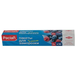 Пакеты для замораживания Paclan (фото modal nav 5)