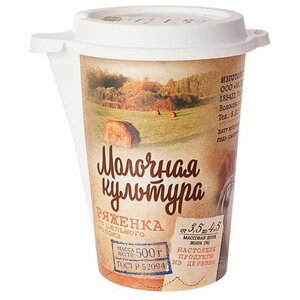 Молочная Культура Ряженка 4.5 % (фото modal nav 1)