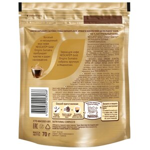 Кофе растворимый Nescafe Gold Origins Sumatra, пакет (фото modal nav 2)