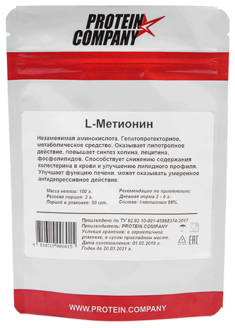 Аминокислота PROTEIN.COMPANY L-Метионин (100 г) (фото modal 1)