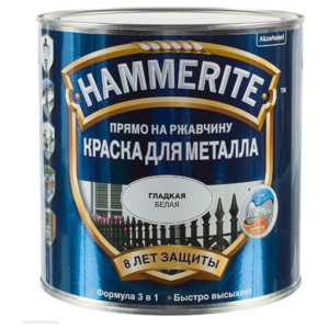 Алкидная краска Hammerite для металлических поверхностей гладкая глянцевая (фото modal nav 37)
